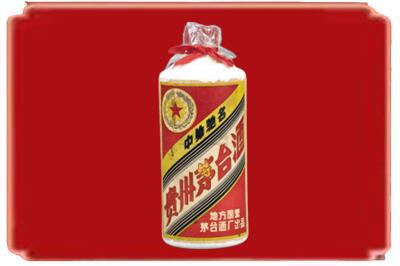 淮南市寿县烟酒回收地方国营茅台酒.jpg