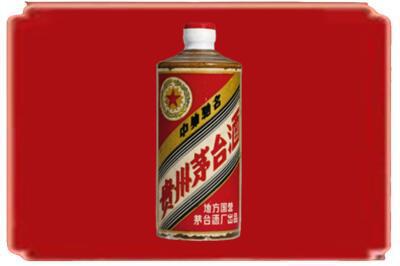 淮南市寿县烟酒回收五星茅台酒.jpg